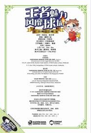 NBA五不控卫：莫不传、基不攻，剩下3人是谁？