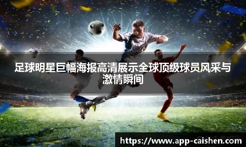 翻版浓眉再就业？他曾是湖人救命稻草 才30岁就不受待见