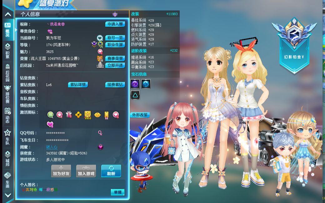 是赛季中最 是赛季中最