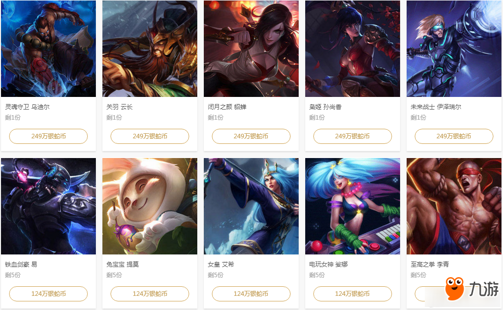 福登突然内