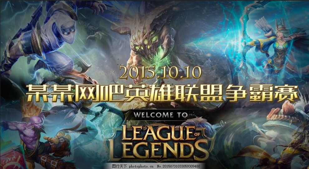 数据分析