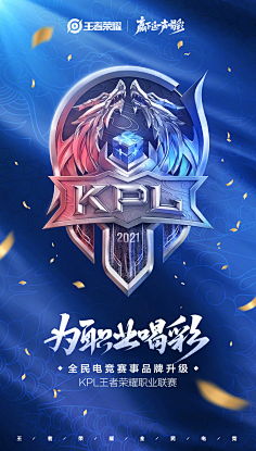 持续下注